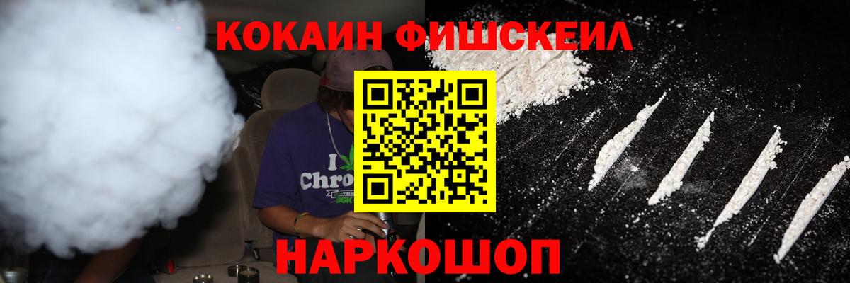 Кокаин 99%  COCAIN Колумбийский  Туймазы  Вход с VPN 