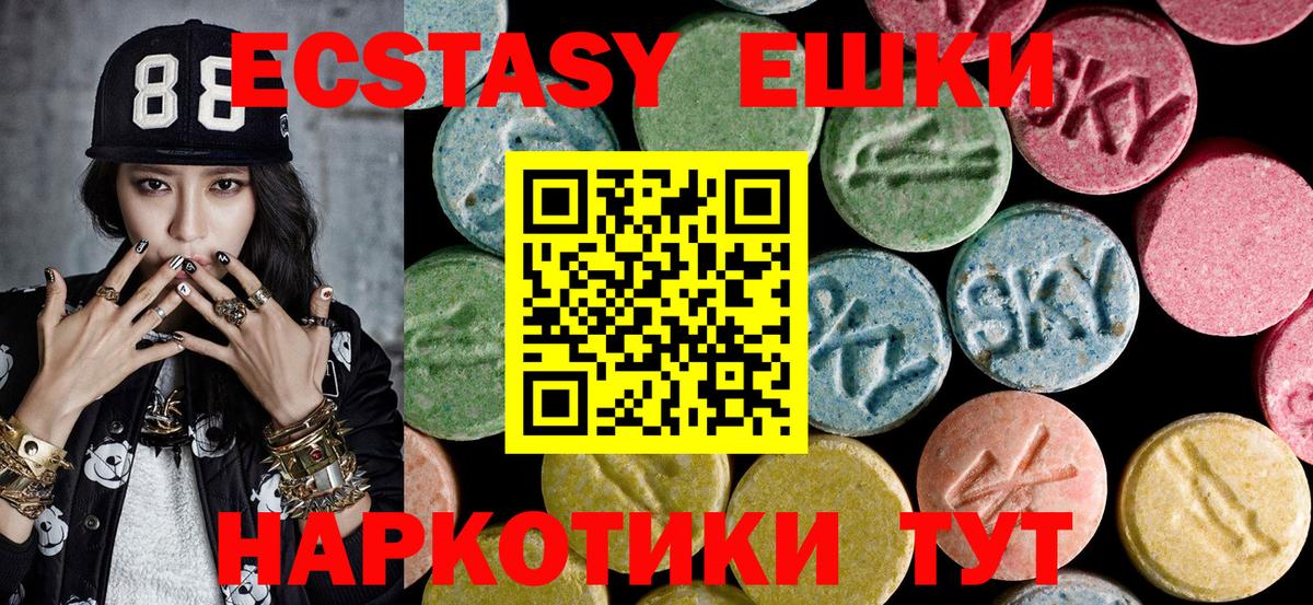 Туймазы  ЭКСТАЗИ louis Vuitton  купить наркотики цена  Вход с VPN  Экстази 
