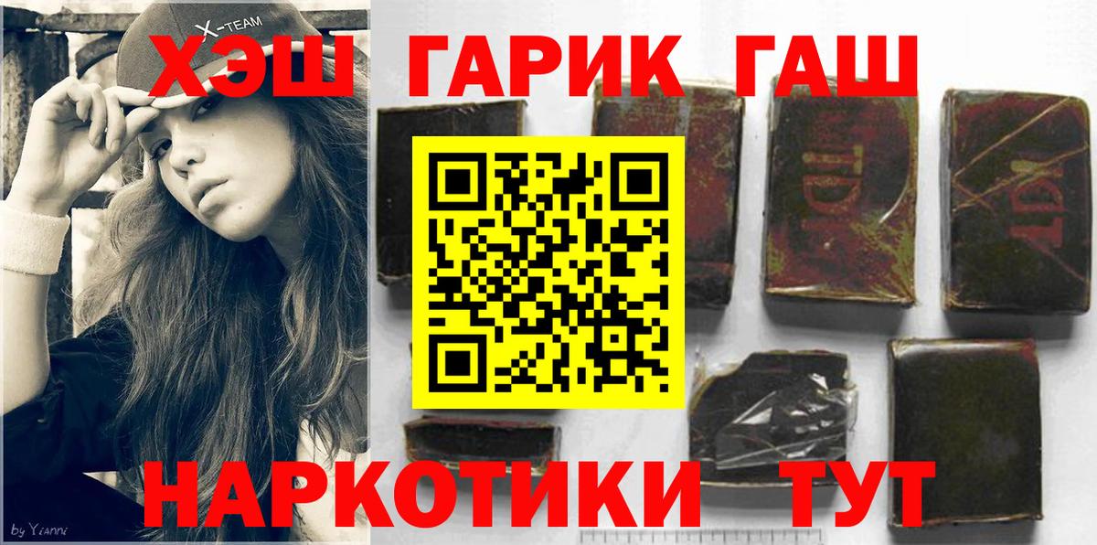 даркнет сайт  Гашиш AMNESIA HAZE  Вход с VPN  Туймазы 