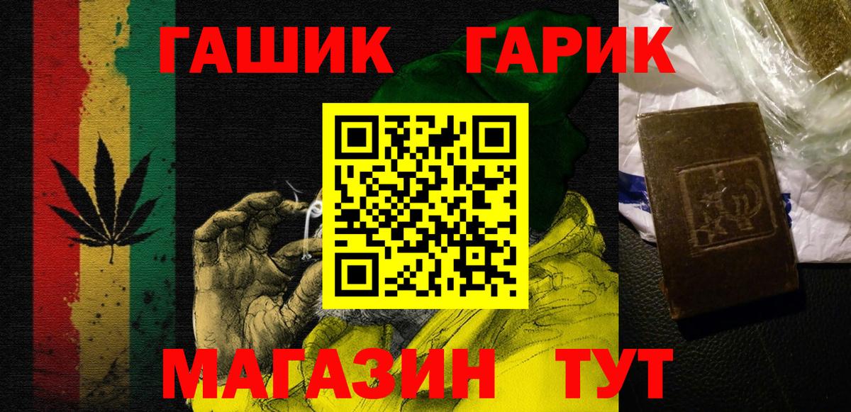 ГАШ индика сатива Туймазы