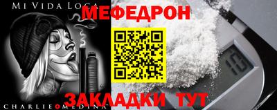 винт Бугуруслан