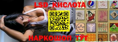 ГАЛЛЮЦИНОГЕННЫЕ ГРИБЫ Бузулук