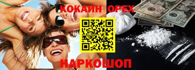 винт Бугуруслан