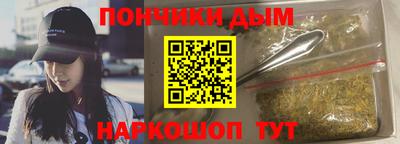 винт Бугуруслан