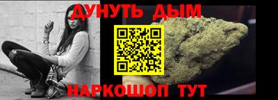 ГАЛЛЮЦИНОГЕННЫЕ ГРИБЫ Бузулук