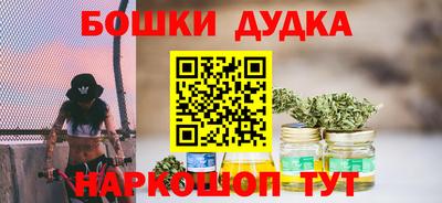 ГАЛЛЮЦИНОГЕННЫЕ ГРИБЫ Бузулук