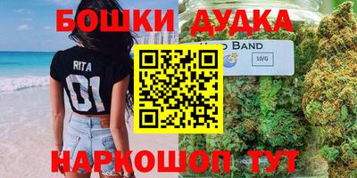 винт Бугуруслан