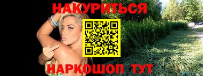 ГАЛЛЮЦИНОГЕННЫЕ ГРИБЫ Бузулук