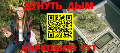 ГАЛЛЮЦИНОГЕННЫЕ ГРИБЫ Бузулук
