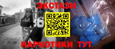 винт Бугуруслан