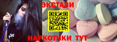 винт Бугуруслан