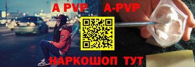 винт Бугуруслан
