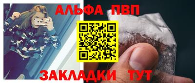 винт Бугуруслан