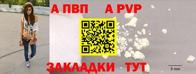 винт Бугуруслан