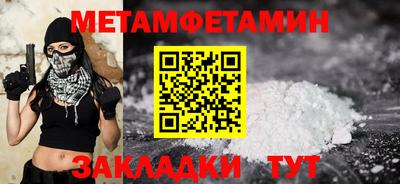 ГАЛЛЮЦИНОГЕННЫЕ ГРИБЫ Бузулук