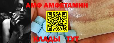 альфа пвп Будённовск