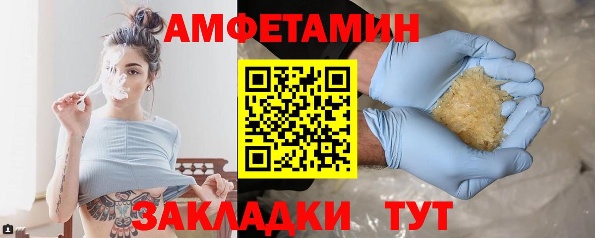 Метамфетамин Methamphetamine  Метамфетамин Methamphetamine  Вход с VPN  Туймазы 