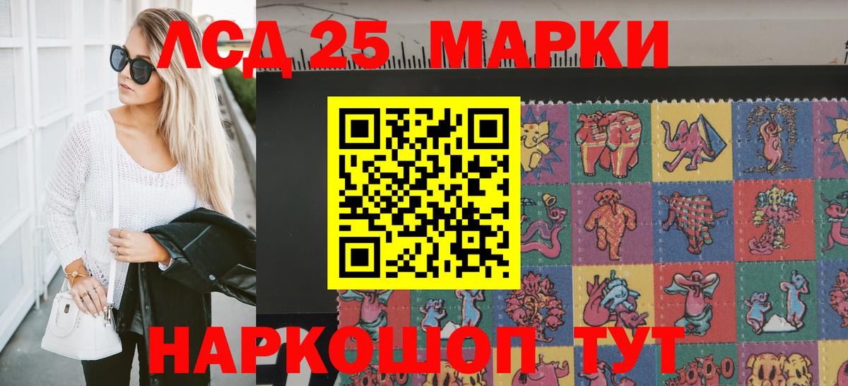 Марки N-bome 1500мкг Туймазы