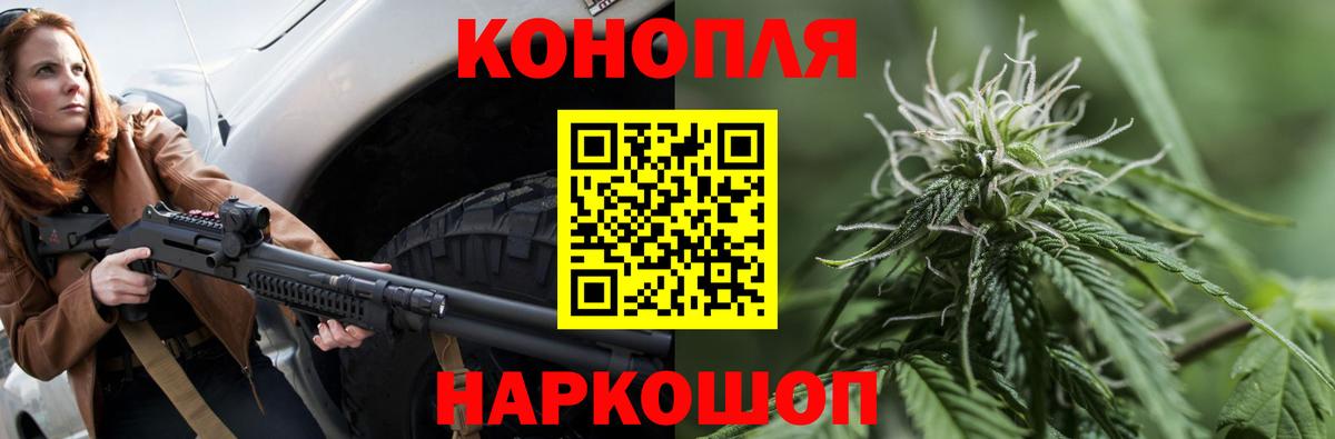 Каннабис SATIVA & INDICA  МАРИХУАНА Bruce Banner  Туймазы  МАРИХУАНА план  Бошки Шишки индика  Вход с VPN 